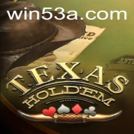 Mastering the Art of Texas Hold'em: A Comprehensive Guide